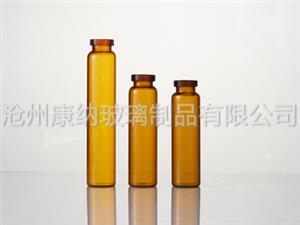 A型口口服液玻璃瓶-A型口口服液玻璃瓶廠家