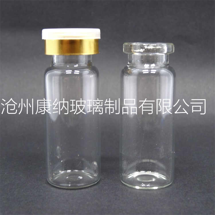 中性硼硅藥用玻璃瓶